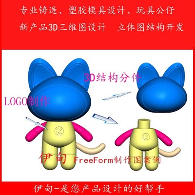 3D工艺与动漫元素融合 玻璃钢雕塑在影视特效与工艺品开发中的应用