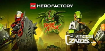 乐视超级电视畅玩《乐高英雄工厂》 沉浸式游戏体验与动漫游戏开发启示