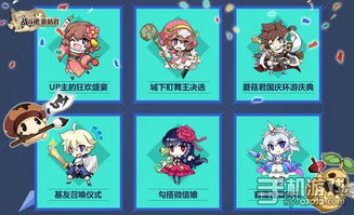 专访《战斗吧蘑菇君》制作人 探索动漫与手游的梦幻联动